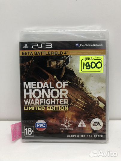 Диск Medal of Honor Warfighter Новый на PS3