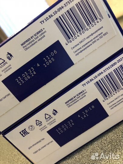 Детская молочная смесь