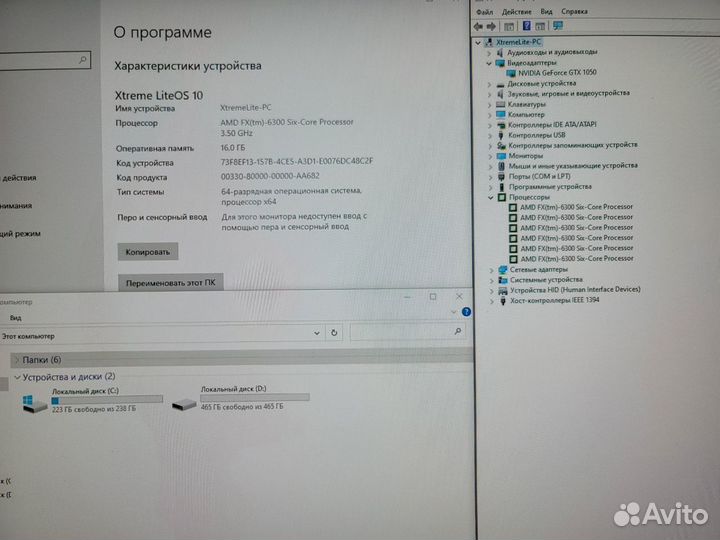 Игровой пк 6 ядер/GTX 1050