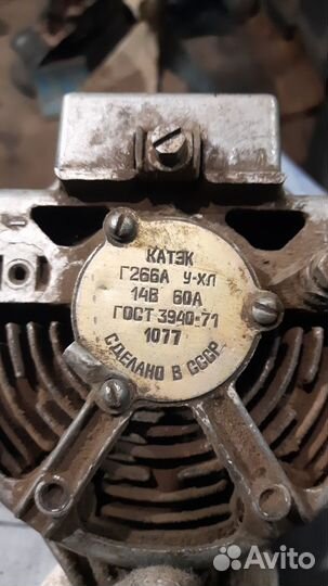 Генератор г250г1