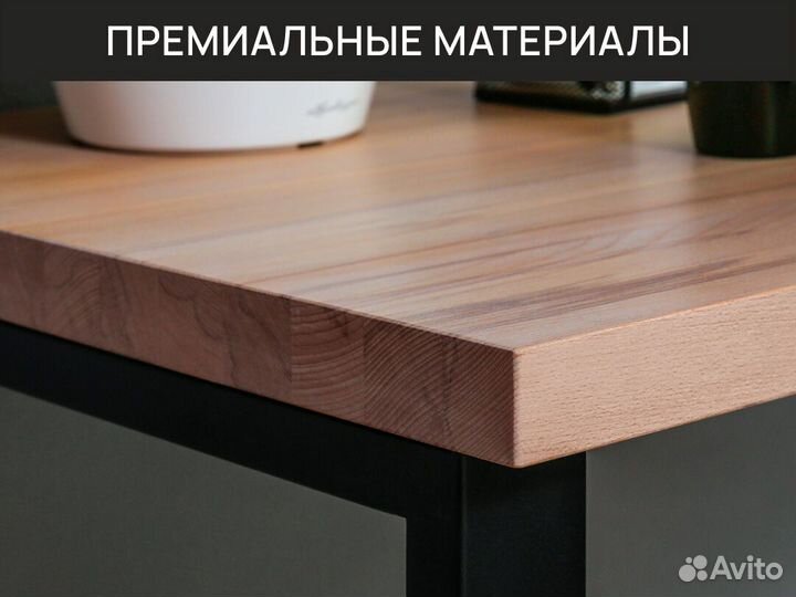 Компьютерный стол CO-worker