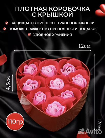 Цветы из мыла 9 шт