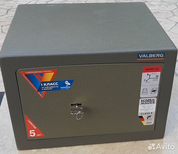 Продам сейф