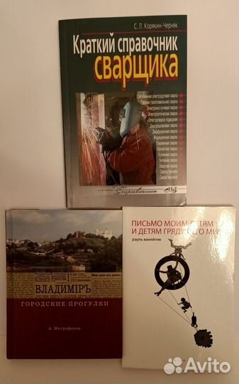 Одна книга шахматы физика англ и др