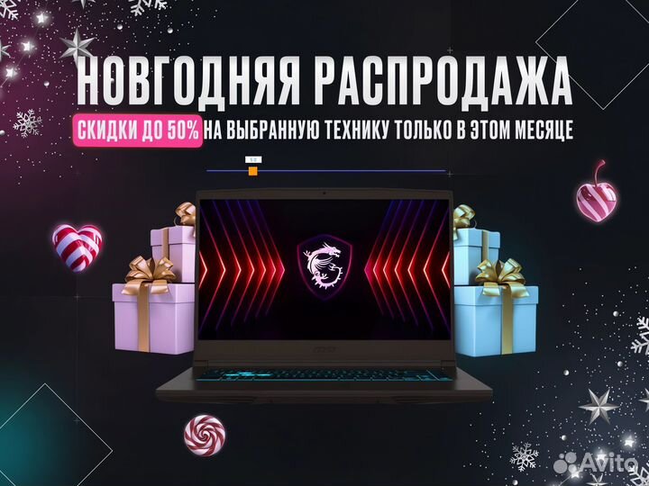 Уникальный игровой ноутбук Asus Rog - RTX 3050