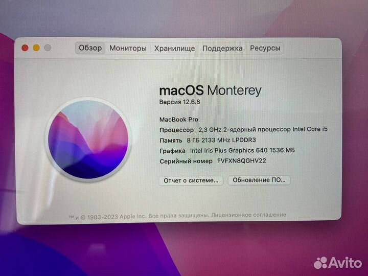 Apple MacBook Pro 13 2017 i5/8/256Gb