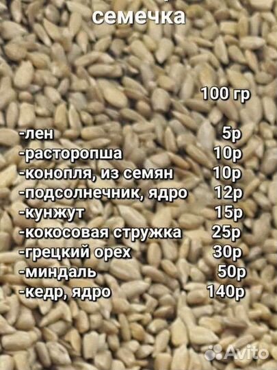 Сыродавленное живое масло