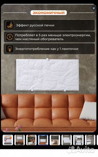 Кварцевый обогреватель 350W