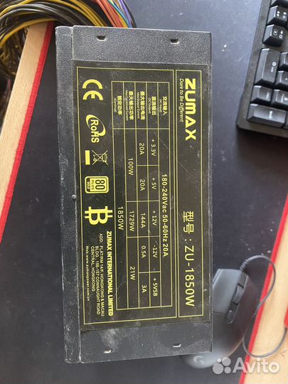 Блок питания zumax 1850w