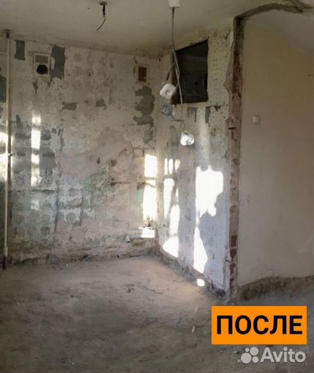 Демонтаж/ Демонтаж квартиры / Демонтаж с вывозом