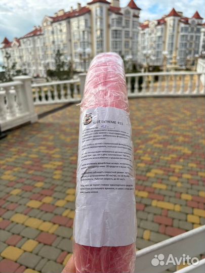 Slot мусс для эндуро 90/100/r21