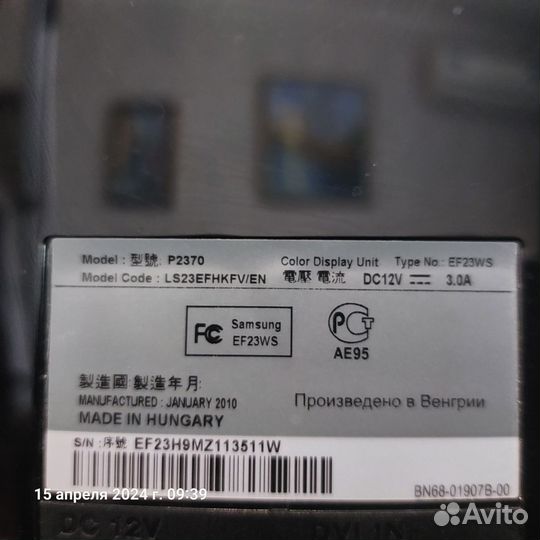 Монитор Samsung 23