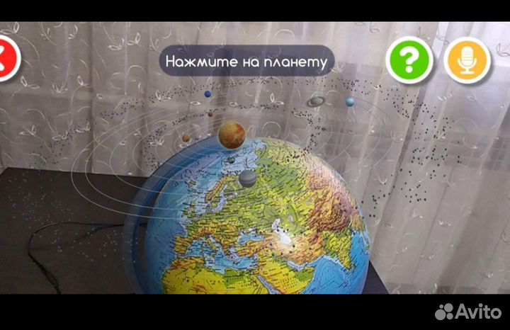 Интерактивный глобус