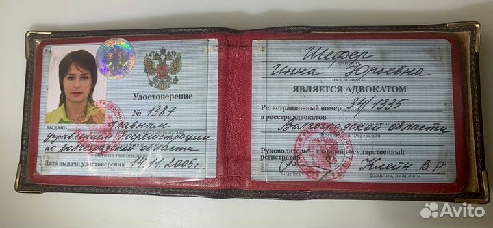 Автоюрист дтп, страховые споры осаго, каско