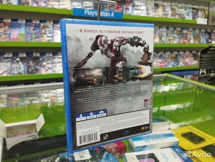 God of War III. Обновленная версия (Б.У. Игры PS4)