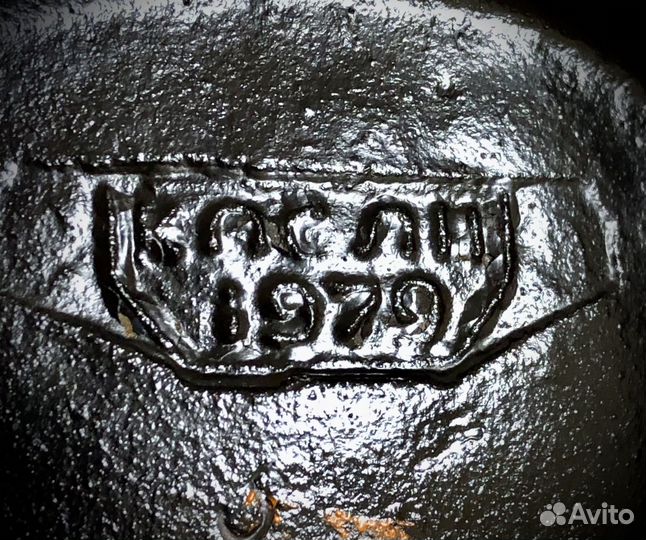 Статуэтка Волк Ну погоди Чугун Касли 1979