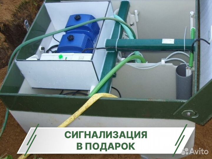 Септик в рассрочку