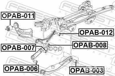 Сайлентблок задн попер рычага opab-012 opab-012