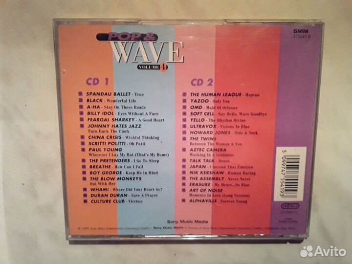 Музыкальные cd диски