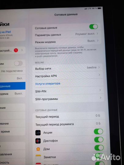 Apple iPad 6 2019 32Gb Wi-Fi + Cellular