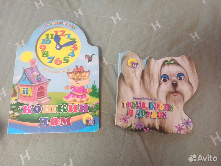 Книги малышам