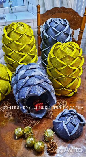 Упаковка для Вашего подарка