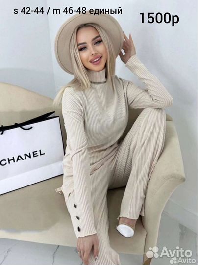 Женский костюм