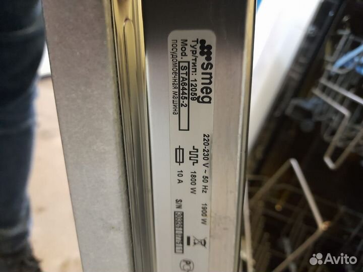 Встраиваемая посудомоечная машина Smeg. Привезём