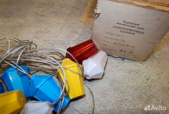 Елочная гирлянда Фонарики СССР 1973г. Редкая