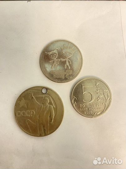 Коллекционные монеты