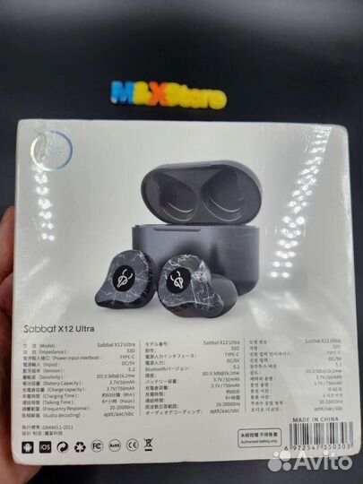 Беспроводные наушники Sabbat X12 Ultra (Новые)