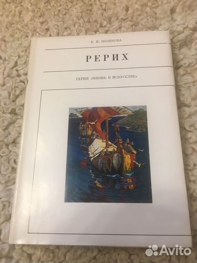 Серия Жизнь в искусстве 10 томов Художники