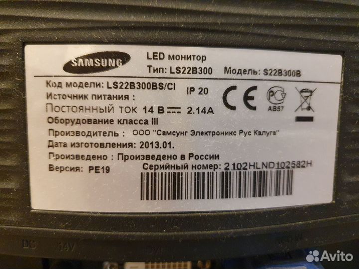 Монитор для компьютера samsung