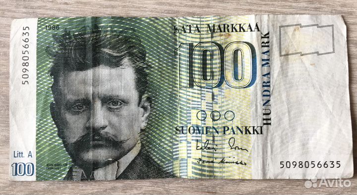 Финские купюры (старые)
