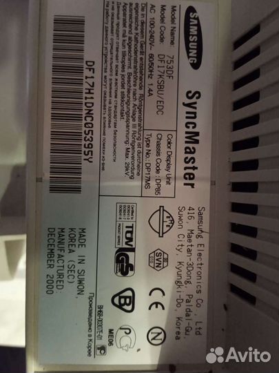 Монитор для компьютера