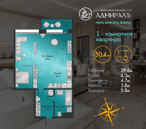 1-к. квартира, 50,4 м², 2/9 эт.