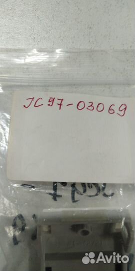 JC97-03069A/003N01030/003N01042 Площадка отделения