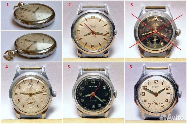 Часы СССР из коллекции