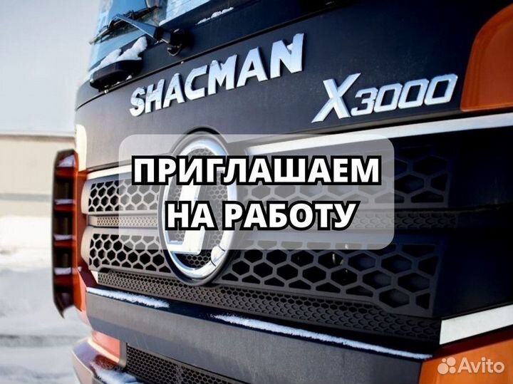 Водитель категории «С»