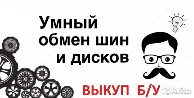 Bridgestone Ice Cruiser 7000 205/55 R16