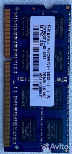 Оперативная память ddr3 4 gb sodimm