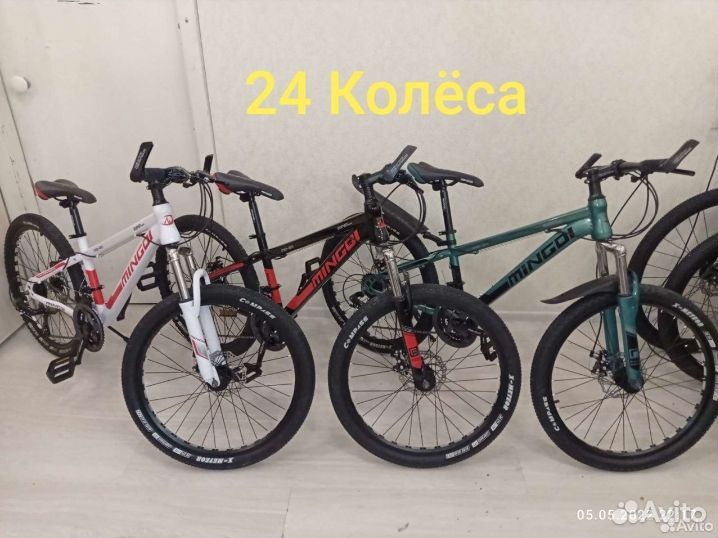 Велосипеды для детей подростков 20/22/24 Колёса