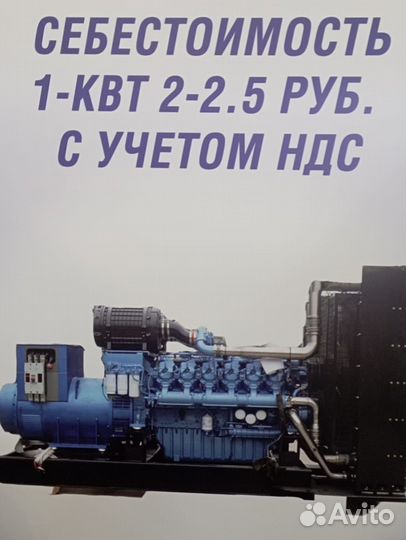 Газопоршневой генератор, газопоршневая установка