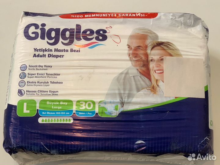 Памперсы Giggles для взрослых. Размер L