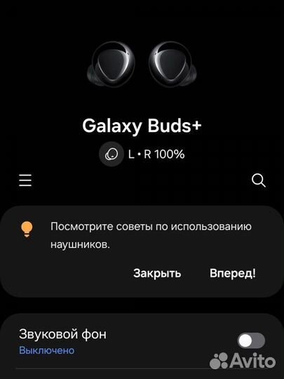 Samsung galaxy buds plus