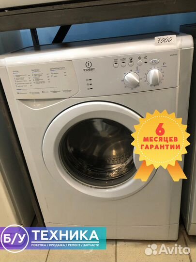 Стиральная машина Indesit 3,5 kg