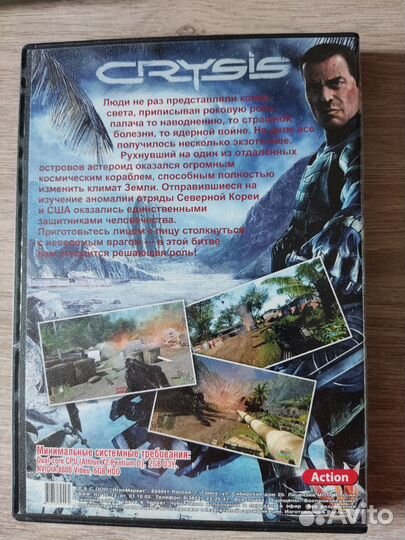 Компьютерные игры на дисках