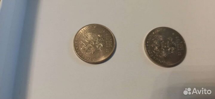 Юбилейные монеты россии 25р