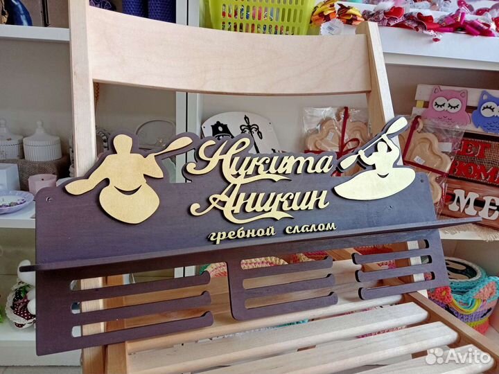 Медальница с полкой