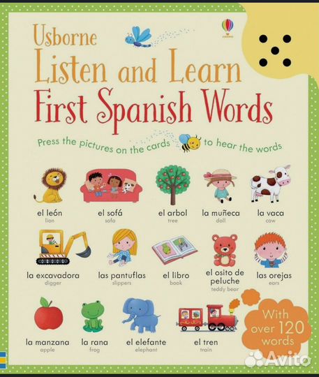 Детская книга для изучения иностранных языков